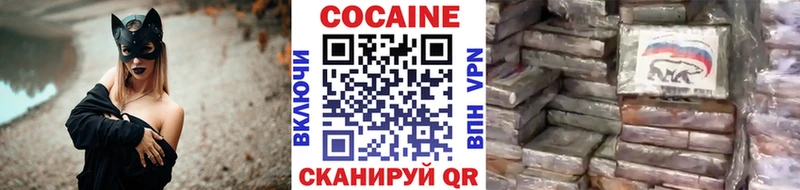 Купить закладку Кокаин  A PVP  Гашиш  Конопля  Мефедрон  Давлеканово