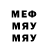 МДМА молли Abi 533