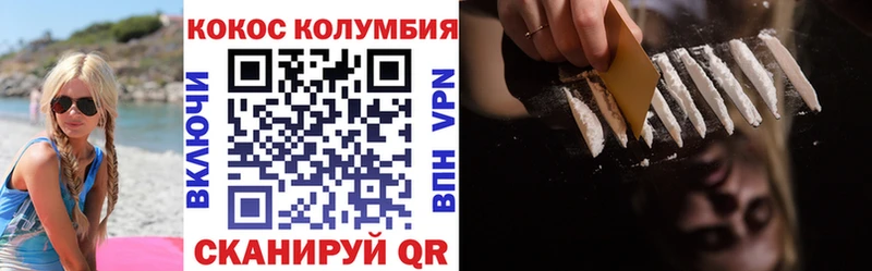 Купить Давлеканово COCAIN Колумбийский