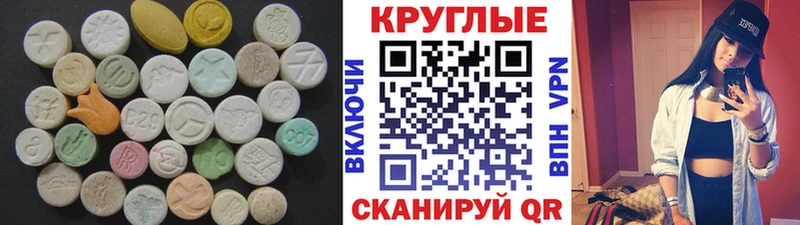 Купить закладки  Давлеканово  ЭКСТАЗИ бентли 