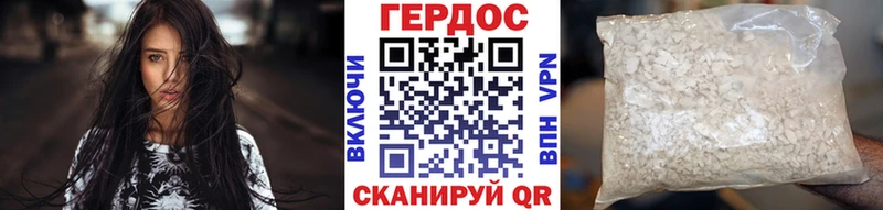 Купить закладки  Давлеканово  ГЕРОИН хмурый 