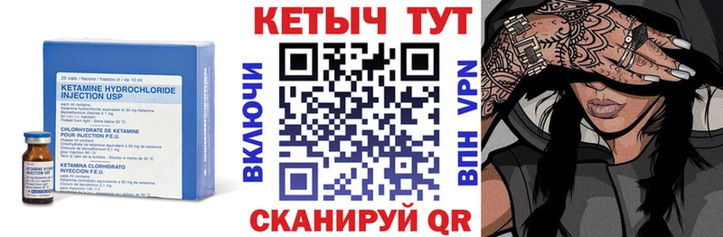 Кетамин ketamine  Купить где  Давлеканово 