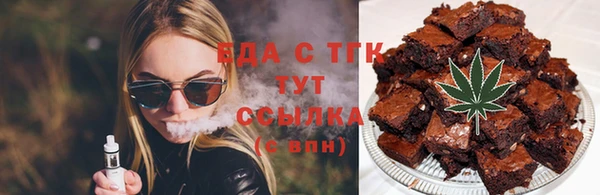 мефедрон VHQ Елизово