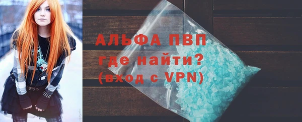 кокаин Елабуга