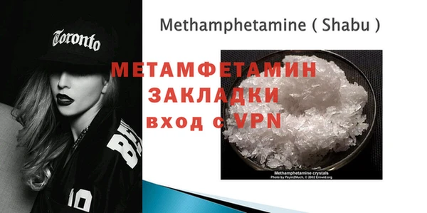 кокаин Елабуга