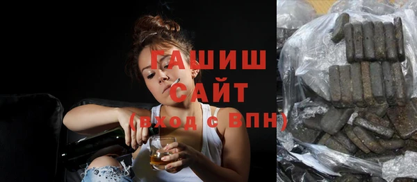 мефедрон VHQ Елизово
