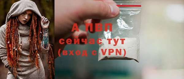 прущие крисы Заволжье