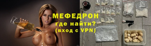 кокаин Елабуга