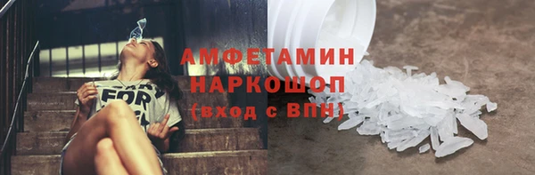 мефедрон VHQ Елизово