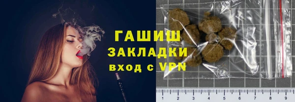 mdma Заводоуковск