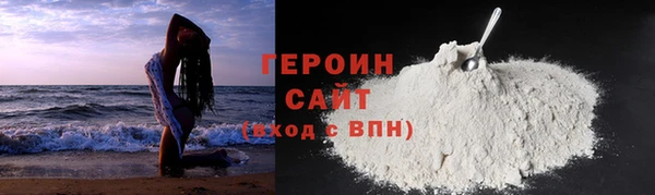 спайс Новый Уренгой
