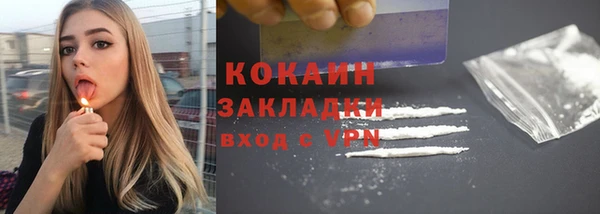 мефедрон VHQ Елизово