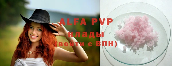 кокаин Елабуга