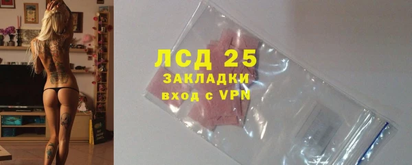 гашишное масло Заволжск