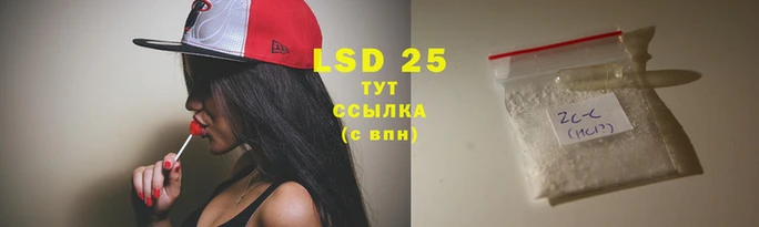 прущие крисы Заволжье