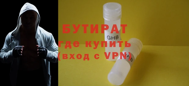 мефедрон VHQ Елизово