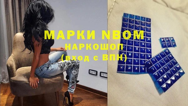 мефедрон VHQ Елизово