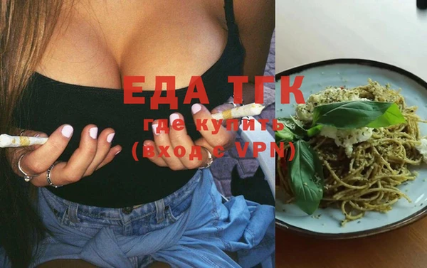 ПСИЛОЦИБИНОВЫЕ ГРИБЫ Ельня