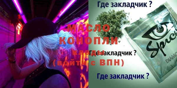 мескалин Дмитриев
