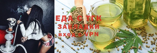 гашишное масло Заволжск