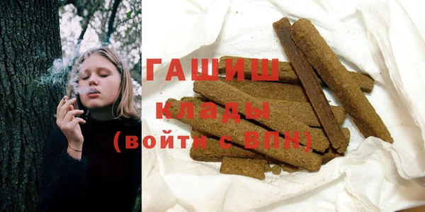 мефедрон VHQ Елизово