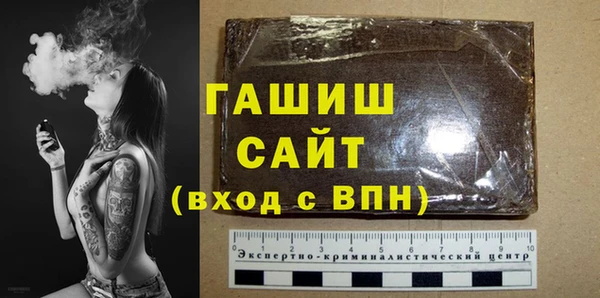 соль ск Долгопрудный