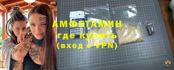 мефедрон VHQ Елизово