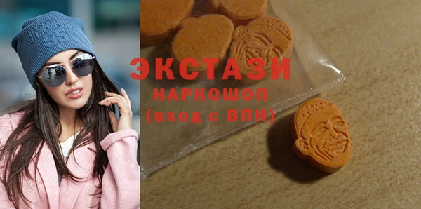 гашишное масло Заволжск