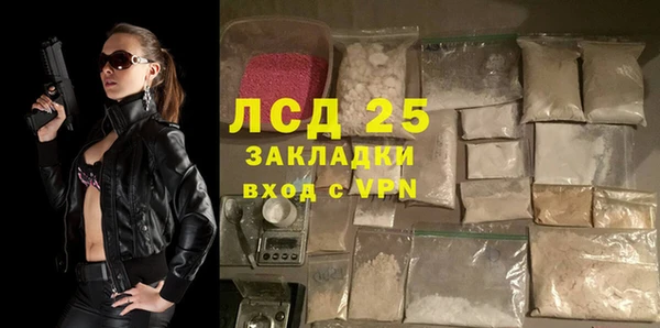 кокаин Елабуга