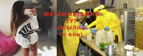 прущие крисы Заволжье