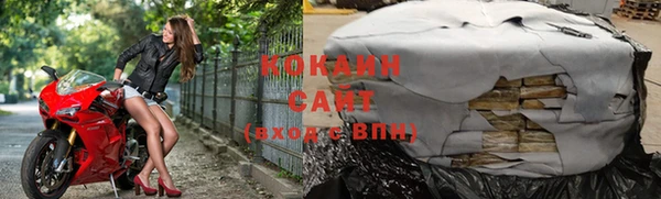 кристаллы Дмитров
