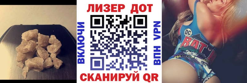 Купить закладки  Давлеканово  ЛСД экстази кислота 