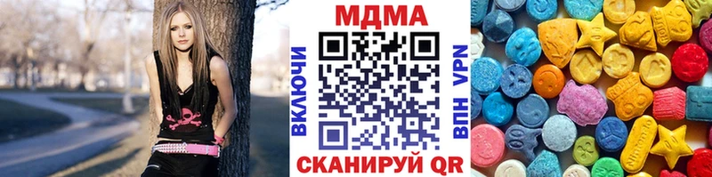 МДМА Molly  Купить  Давлеканово 
