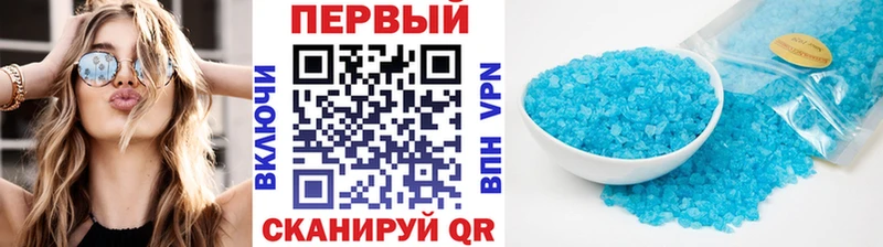 МЕТАМФЕТАМИН Methamphetamine  Купить  Давлеканово 