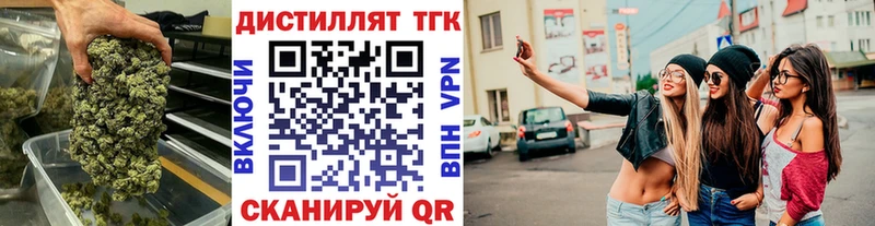 ТГК Wax Купить Давлеканово