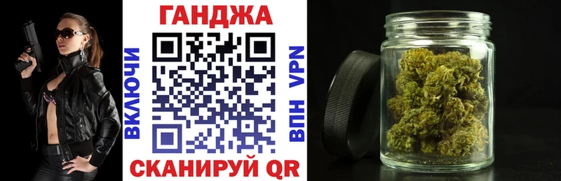Каннабис планчик  Купить  Давлеканово 